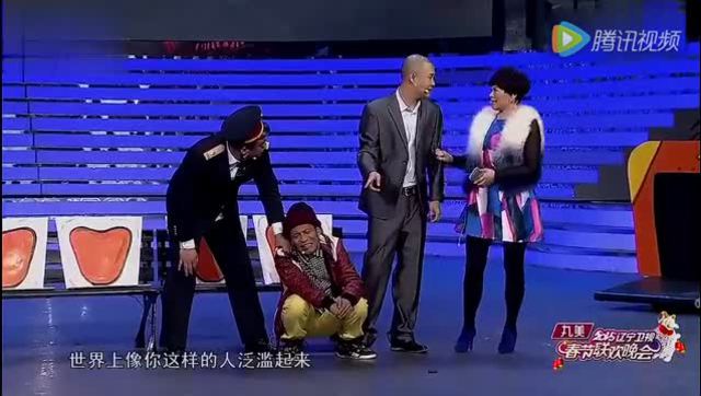 小品《以貌取人》宋小宝长相遭嫌弃