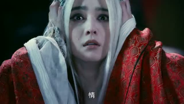 《白发魔女传之明月天国》独家专访主演范冰冰