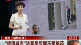美国纽约时报 提债减赤法案是步骤不是解药