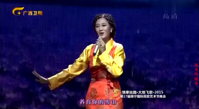 降央卓玛唱的歌曲天边的曲谱_降央卓玛天边原唱简谱(3)