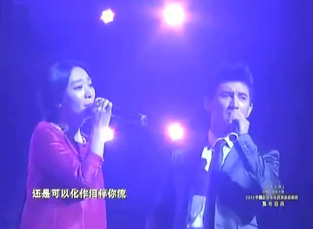 吴奇隆,严艺丹牵手合唱《新白发魔女传》主题曲《流恋》