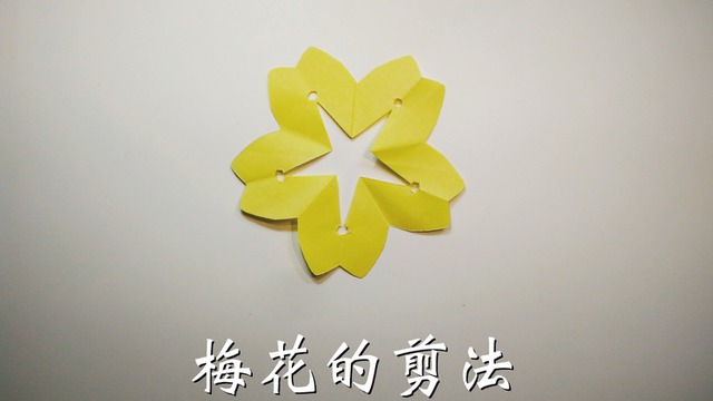 亲子手工剪纸,梅花的剪法