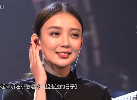 汪小敏最好听的几首歌《一起走过的日子》和《让一切随风》