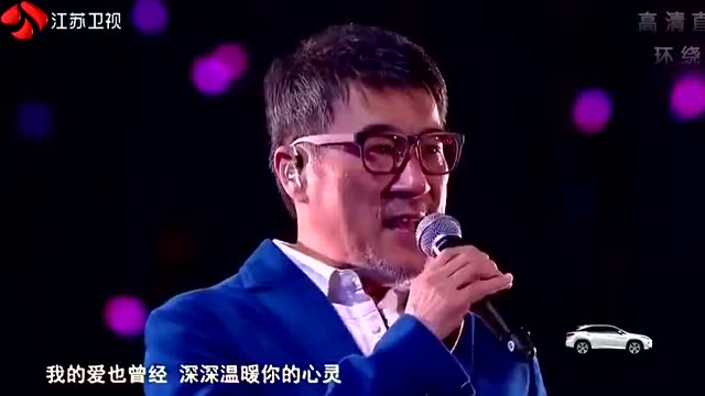 李宗盛经典歌曲串烧《别怕我伤心》《爱如潮水》好听