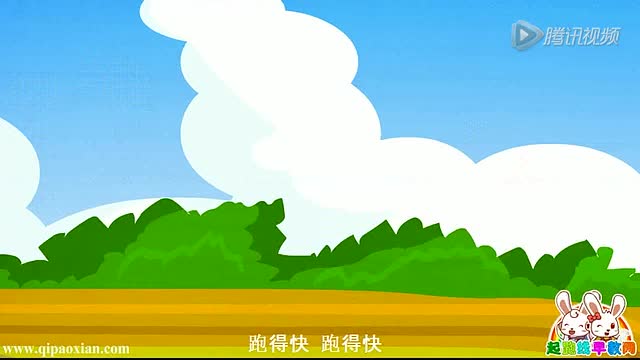 《两只老虎》贝乐虎儿歌