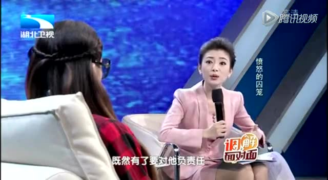 魏凌洁谈愤怒的囚笼精彩开幕