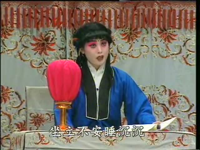 1979年北京民族宫京剧:荒山泪