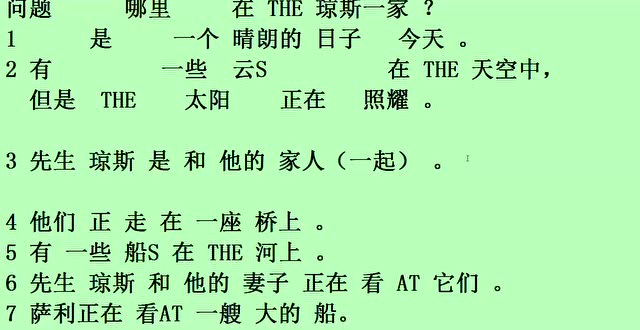 离骚五线谱谱 钢琴谱