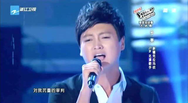 《中国好声音》多亮演唱《你的背包》