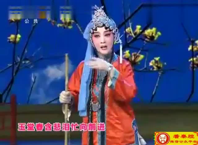 马友仙演唱《断桥》西湖山水还依旧