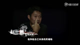 《笔仙2》特辑第4集 灵异大师现身揭秘笔仙