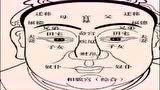 手相几岁结婚,女生手相图解大全,什么手相最好