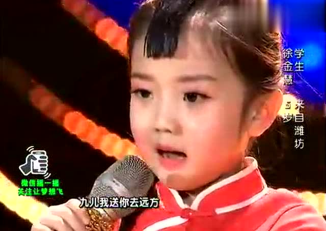 九儿 韩红 歌词 歌谱