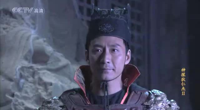 李元芳与蛇灵高手魔灵之战