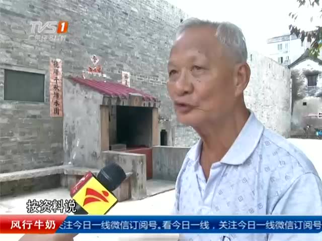 东莞虎门白沙逆水流龟村堡:俯看古村之美 380年历史神奇村中村