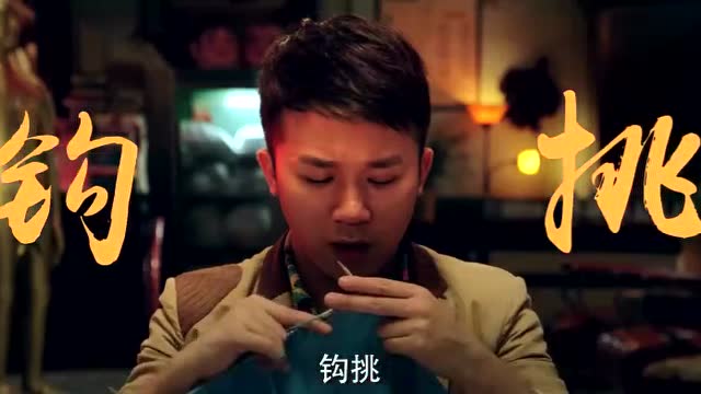 恶搞经典《绝世高手卢小鱼》卢正雨嘻哈三部曲