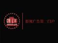 搞笑百事可乐  广告