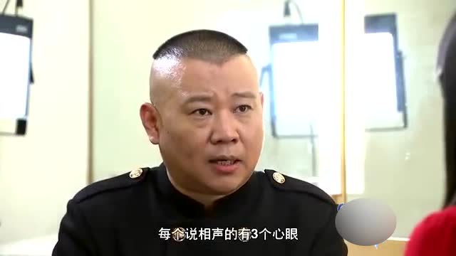 郭德纲谈郭麒麟:那是我亲儿子,我怎么忍心骗他!