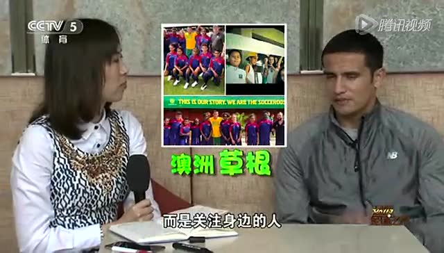 卡希尔:中国队防守出色 中澳足球区别是信心