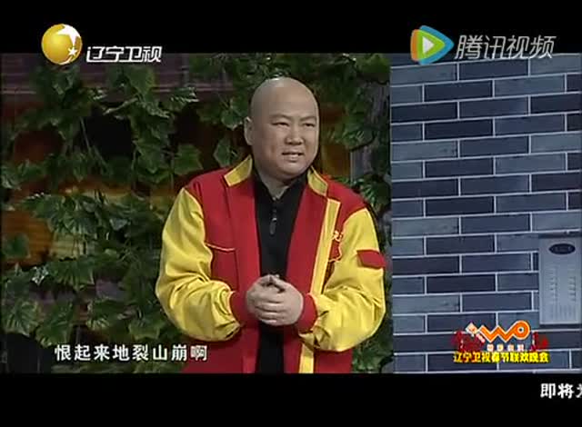 郭冬临才是当之无愧小品界的一哥