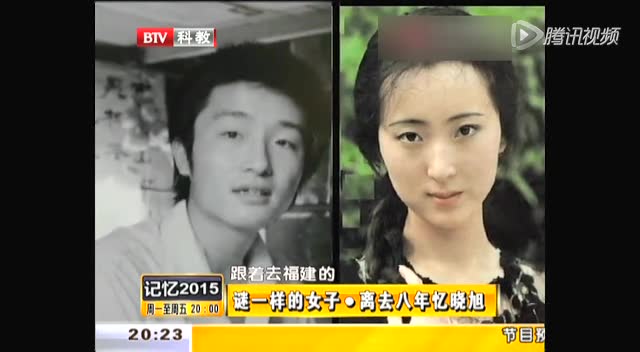 陈晓旭对自己第一段婚姻的评价
