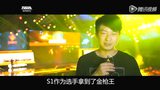 2015 CFS 中国代表队出征仪式