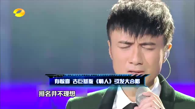 古巨基《突然好想你》