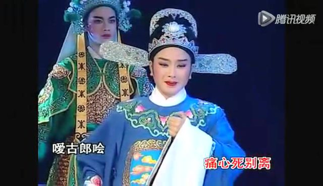 潮剧《孝妇杀家姑》