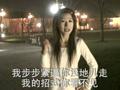我想找对象-林家小妹