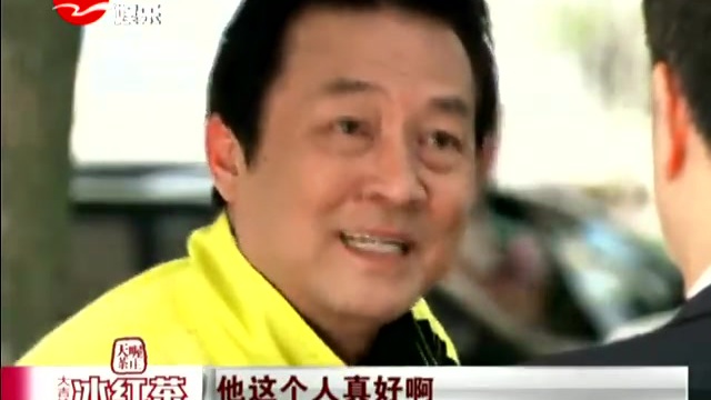 又到一年清明时 黄达亮落葬
