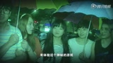 《笔仙2》特辑第3集 中学生体验笔仙游戏