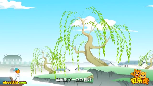 【书声琅琅】基础吟诵75首——咏柳
