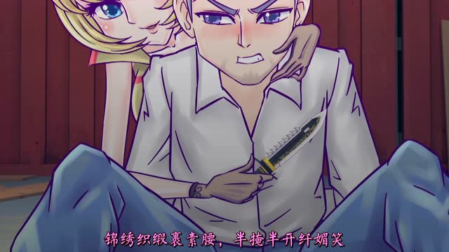 魅惑灵狐之《青媚狐》mv(片尾有爆照)