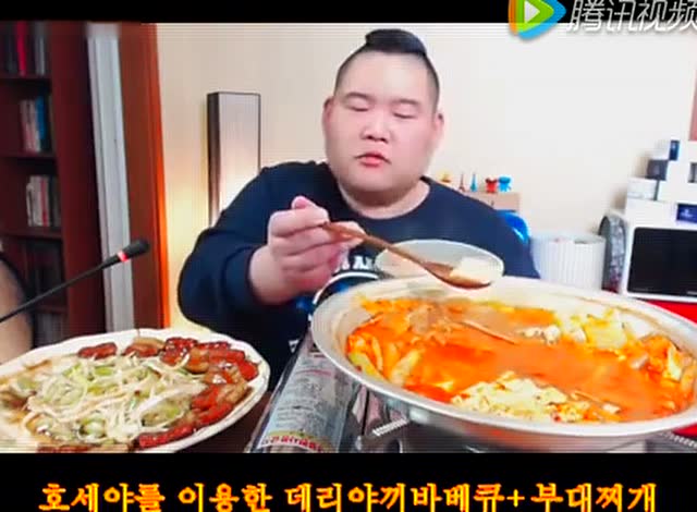 韩国吃播吃出个未来 韩国男主播吃货吃部队锅