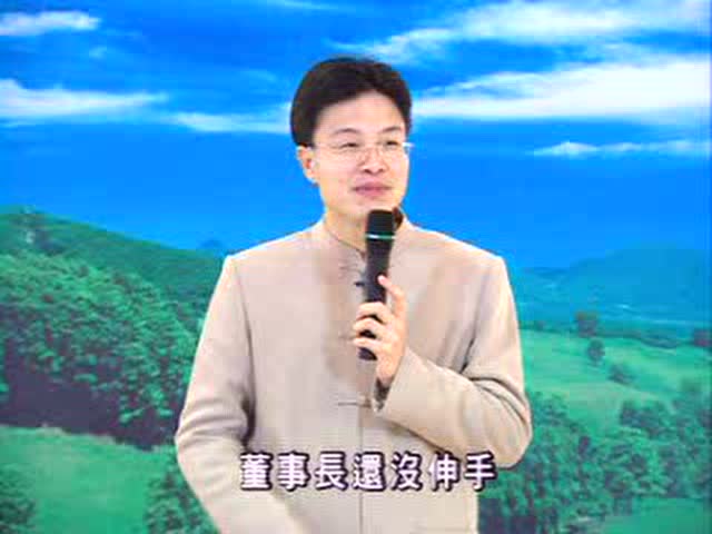 蔡礼旭细讲弟子规(19)