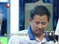 2011-06-19期 达人秀16强诞生 雍梦婷 邵美麟