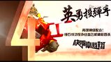 快嘴高贱翔第21期：亚索大宝剑联盟第一神器