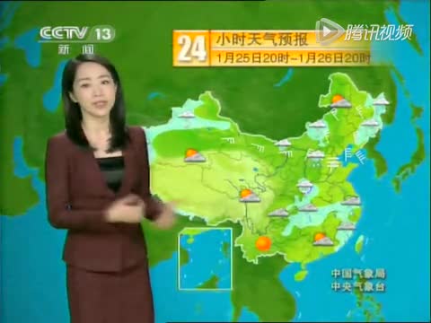 1月26日24小时天气预报截图