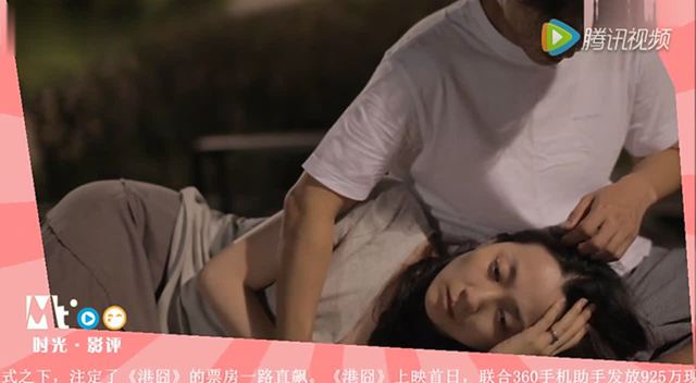 韩国电影《不眠之夜》因裸露戏片段太过分 遭拒上映