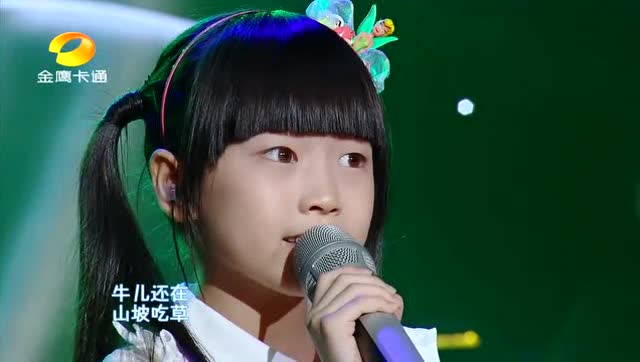 好想生一个这样的 太棒了 杨慧妍《歌唱二小放牛郎》