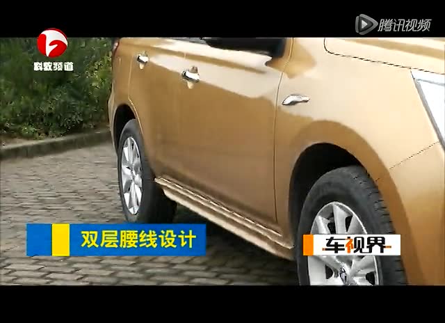 新生实力派城市SUV 试驾东风日产启辰T70截图