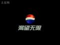 PEPSI--音乐蓝球共鸣篇