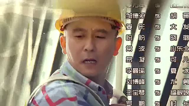 《幸福的两口子》电视剧《福根进城》片尾曲