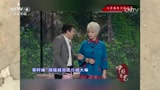 小品《爱父如爱子》 表演:张凯丽 严顺,爱了这么久的假儿子