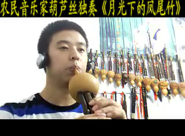 青花瓷葫芦丝简谱葫芦丝曲谱大全葫芦丝怎么吹