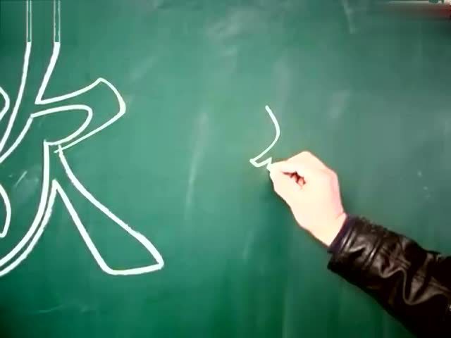一笔空心粉笔字书法 竟然可以写的这么美!