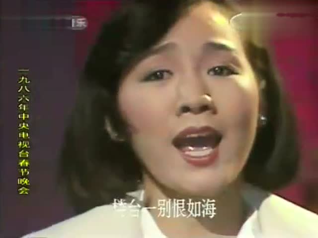 30年前郑绪岚,牟玄甫合唱一曲《化蝶》唯美而伤感 令人回味