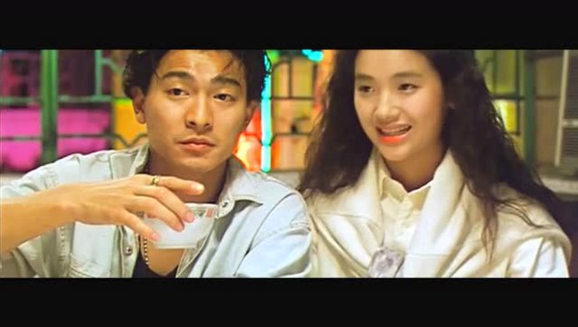 天若有情 1990年