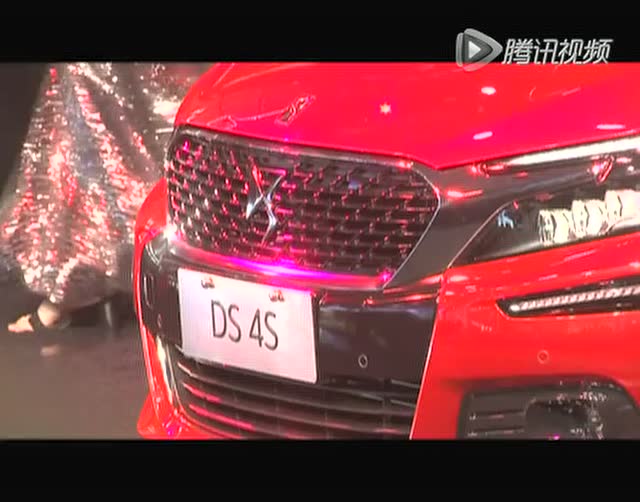 【2015广州车展】DS 4S全球首发亮相广州车展截图