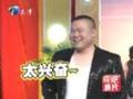 2012-05-04期 郭德纲变身舞男 张歆艺 张译 杨树鹏 